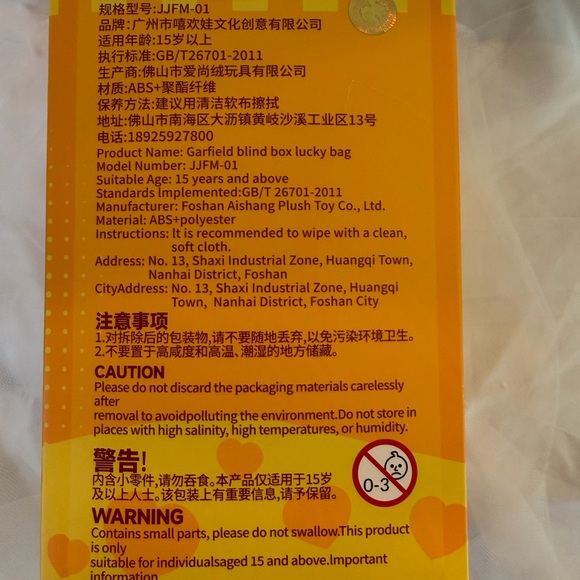 Garfield Blind Box Lucky Bag Plush Crossbody Bag - Picture 9 of 10